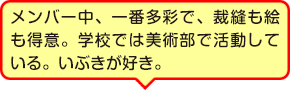 まよちゅの紹介