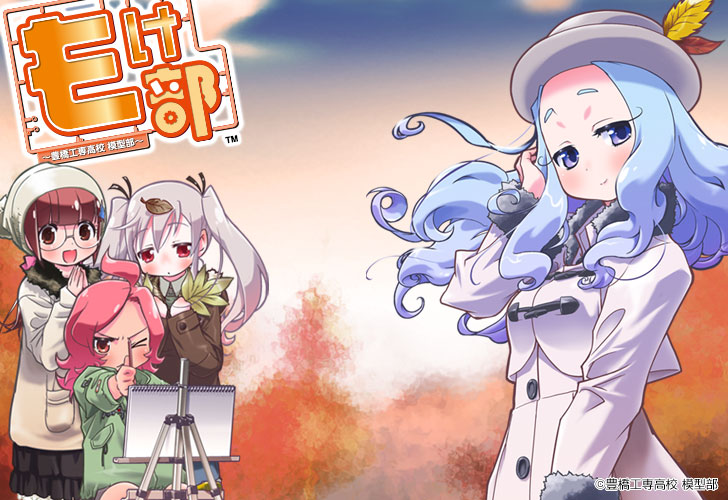 豊橋、秋の紅葉名所!普門寺の紅葉!
