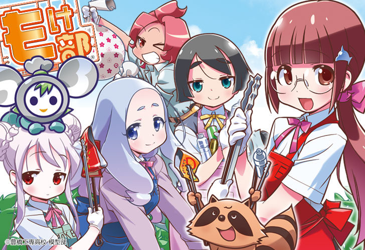 重要無形文化財・豊橋鬼祭！